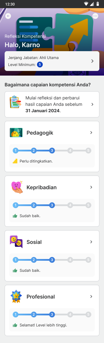 0. Main page (6).png