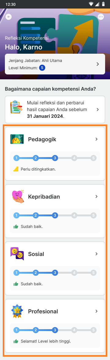 0. Main page (1).png